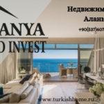 apartmentsinturkey